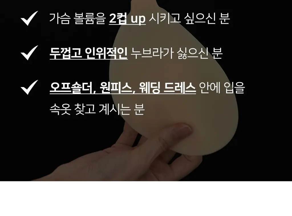[리뷰이벤트] [예신필수템] 플라이코지 웨딩 속옷 올인원 SET (살결 후크 누브라 + 코지팬티) 상세페이지 13